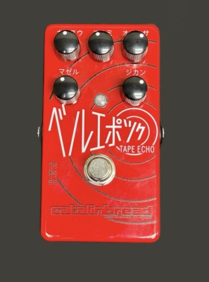 Store Special Product - Catalinbread - BELLE EPOCH-J